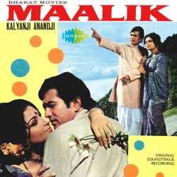 Aa Man Se Man Ki Dor - Maalik