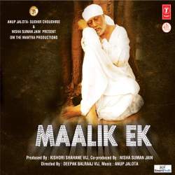 Sabse Pyaara Mera Sai Baba - Maalik Ek