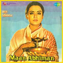 Ae Mere Udas Man - Maan Abhiman