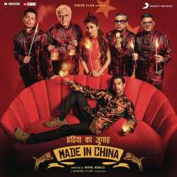 Made in China