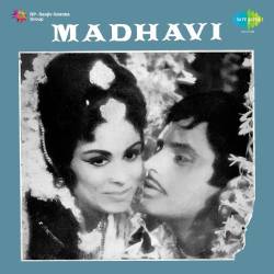 Jab Honton Pe Katha Yeh Aai - Madhavi