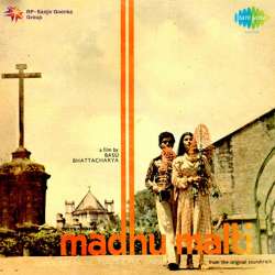 Bachpan Mohe Peechhe Bulaye - Madhumalti