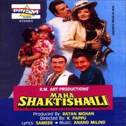 Daud Ke Aaya Main - Maha Shaktishaali