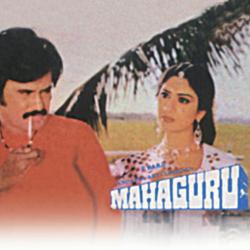 Chikni Chikni Kawal Jaisi Teri Jawani - Mahaguru