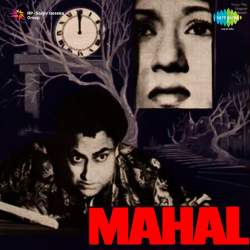 Aayega Aanewala - Mahal