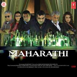 Maharathi Title Track
