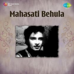 Tum Kahan Aur Main Kahan - Mahasati Behula