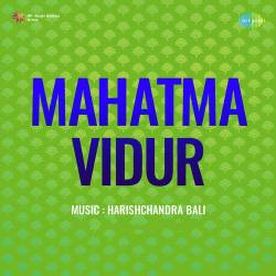 Kit Jaye Chhipe Sanwariya - Mahatma Vidur