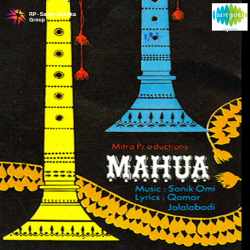 Chham Chham Chhani - Mahua