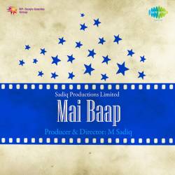 Rajachi Na Ranichi - Mai Baap