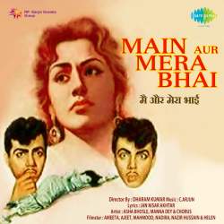 Aaye Ho To Jane Ka Bahana - Main Aur Mera Bhai
