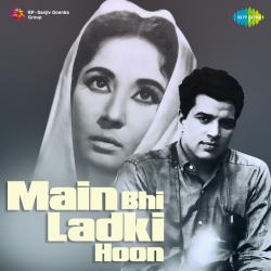 Krishna O Kale Krishna - Main Bhi Ladki Hoon