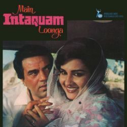 Is Sapno Ki Shahzadi Ki - Main Intaquam Loonga