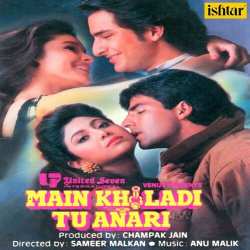 Chura Ke Dil Mera Goriya Chali - Main Khiladi Tu Anari