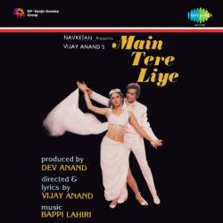 Awaz De Tu Kahan Hai - Main Tere Liye