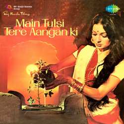 Chhap Tilak Sab Chhini Re - Main Tulsi Tere Aangan Ki