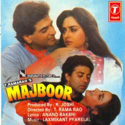 Dhak Dhak Tera Dil Dhadke - Majboor