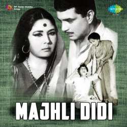 Nadiyon Ki Bhari God Jahan - Majhli Didi