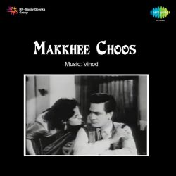 Dil Le Lo - Makkheechoos