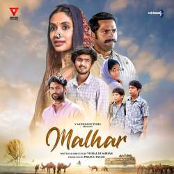 Akkad Bakkad - Malhar
