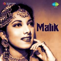 Man Dheere Dheere Gaaye Re - Malik