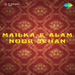 Aahon Mein Jalta Ja - Malka E Alam Noor Jehan