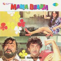 Baat Yeh Kaisi Keh Di Zalim - Mama Bhanja