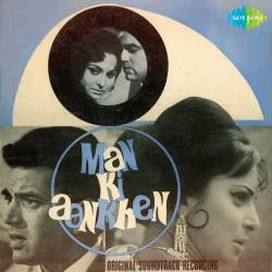 Aankhen Sharab Ki - Man Ki Aankhen