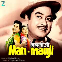 Aaya Hai Kahan Se Pee Ke - Man Mauji