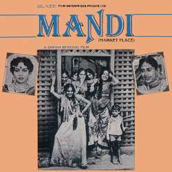 Alaap In Raga Malhar - Mandi
