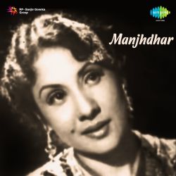 Aaj Mohe Sajan Ghar Jana - Manjhdhar