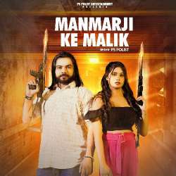 MANMARJI KE MALIK - Ps Polist