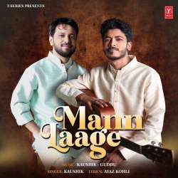 Kahin Na Mann Laage - Kaushik