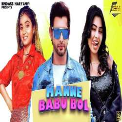 Manne Babu Bol - Vijay Varma