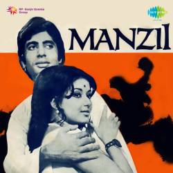 Man Mera Chahe Mehndi Racha Loon - Manzil