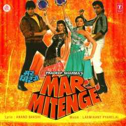 Dekho Mera - Mar Mitenge