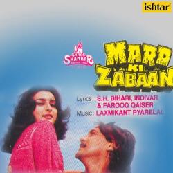 Hamne Jo Bhi Tumko Diye - Mard Ki Zabaan