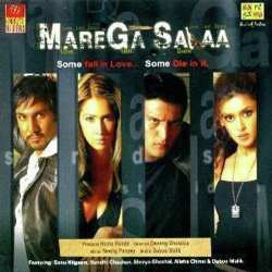 Aankhein Tumhari - Mare Ga Salaa