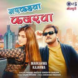 Markahwa Kajarwa - Arvind Akela