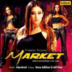 Aaj To Madhur Milan Hoga - Market