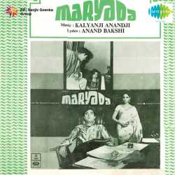 Chupke Se Dil Dede - Maryada