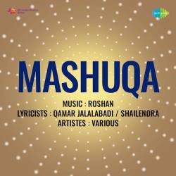Aaja Sanam Der Na Laga - Mashuqa