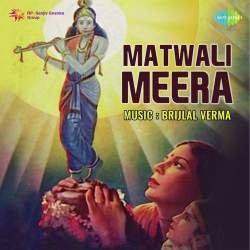 Aandhi Aai Prem Ki Meera Udi - Matwali Meera