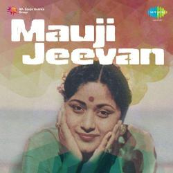 Main Rani Hoon Rani - Mauji Jeevan