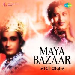 Gora Ho Chahe Kala - Maya Bazaar