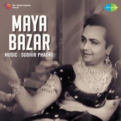 Aaj Ki Raat Nirali Hai - Maya Bazar