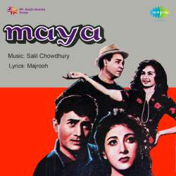 Ae Dil Kahan Teri Manzil Happy - Maya