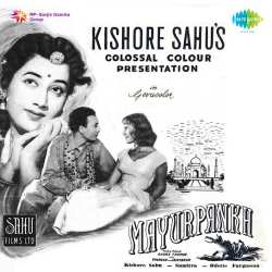 Khushiyon Ke Chand Muskuraye - Mayurpankh