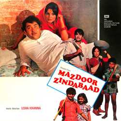 Bhookh Hi Bhookh Hai - Mazdoor Zindabad