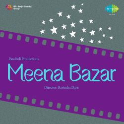 Mahi O Dupatta Mera De De - Meena Bazar